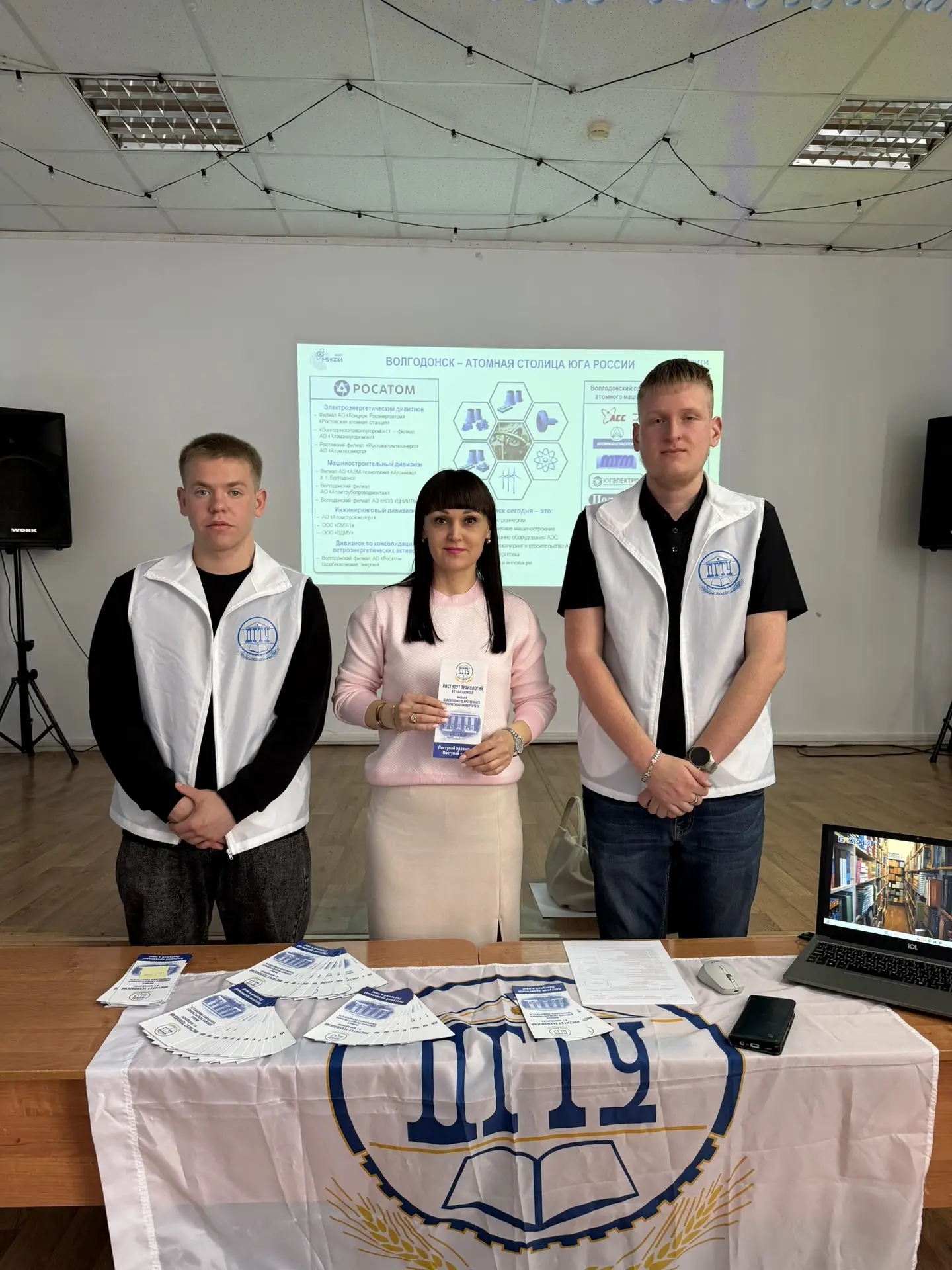 Всероссийская ярмарка трудоустройства